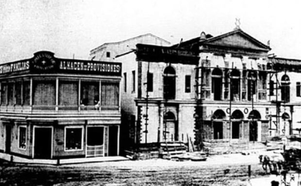 municipal