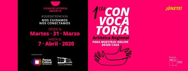 parque cultural convocatoria
