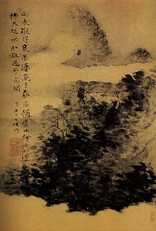 shitaopch