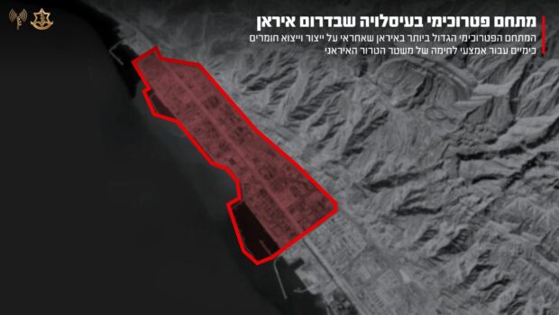 La mayor planta petroquímica de Irán, South Pars, fue atacada está mañana por parte de las IDF. Vía X@idfonline